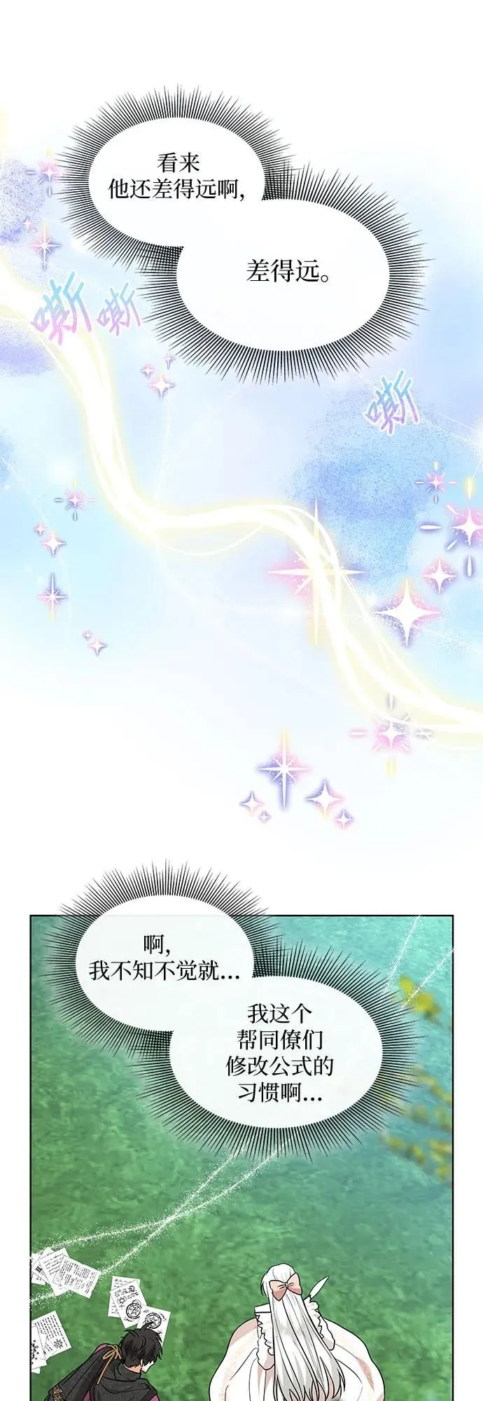 第9话60