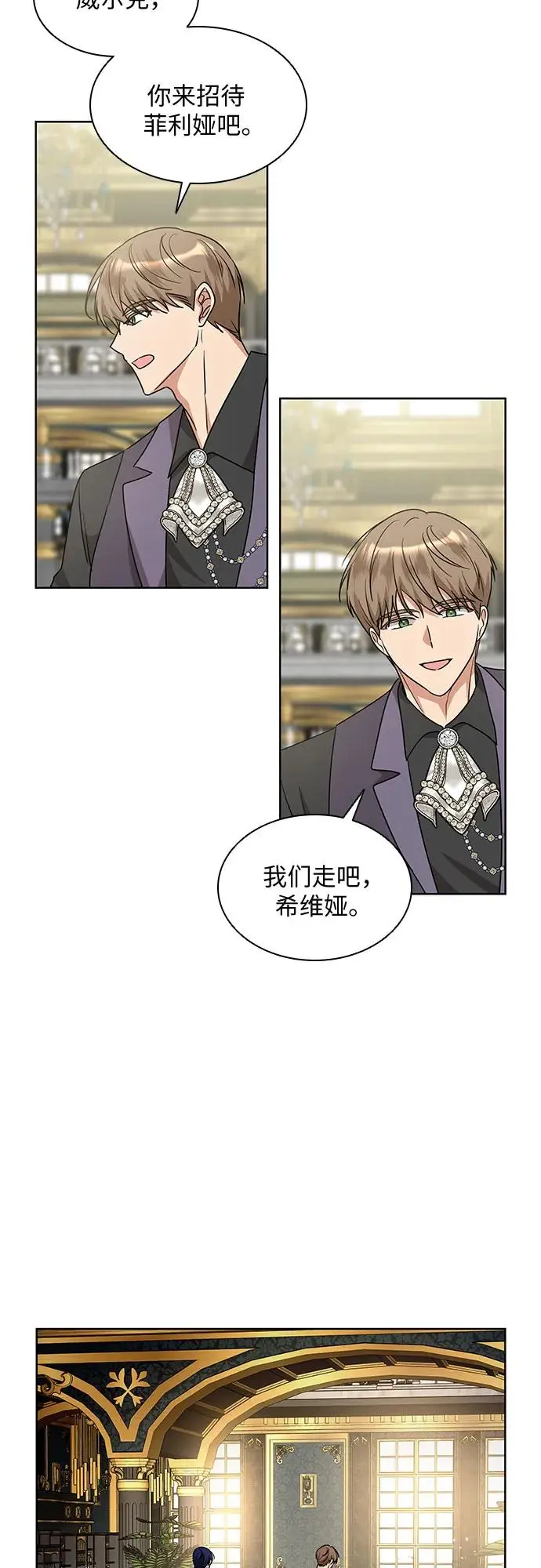 第26话50