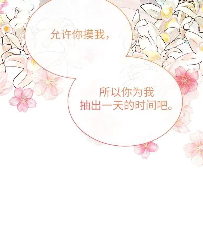 第33话71