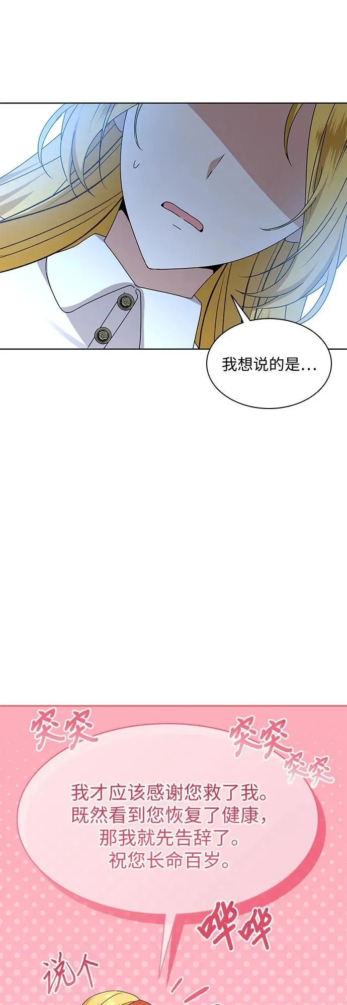 第14话61