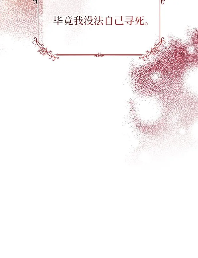 第1话25