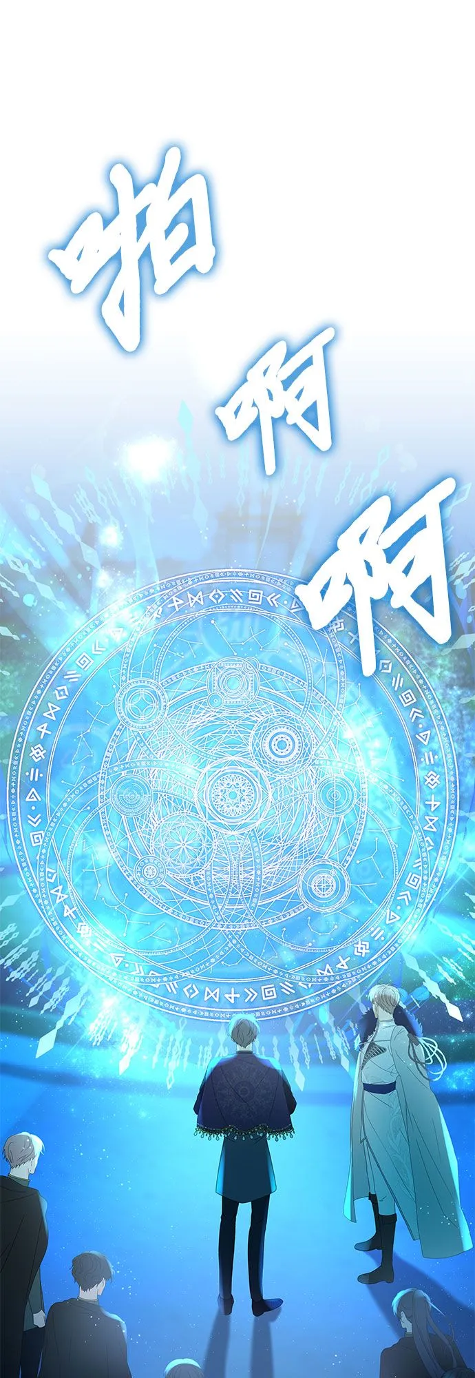 第1话47