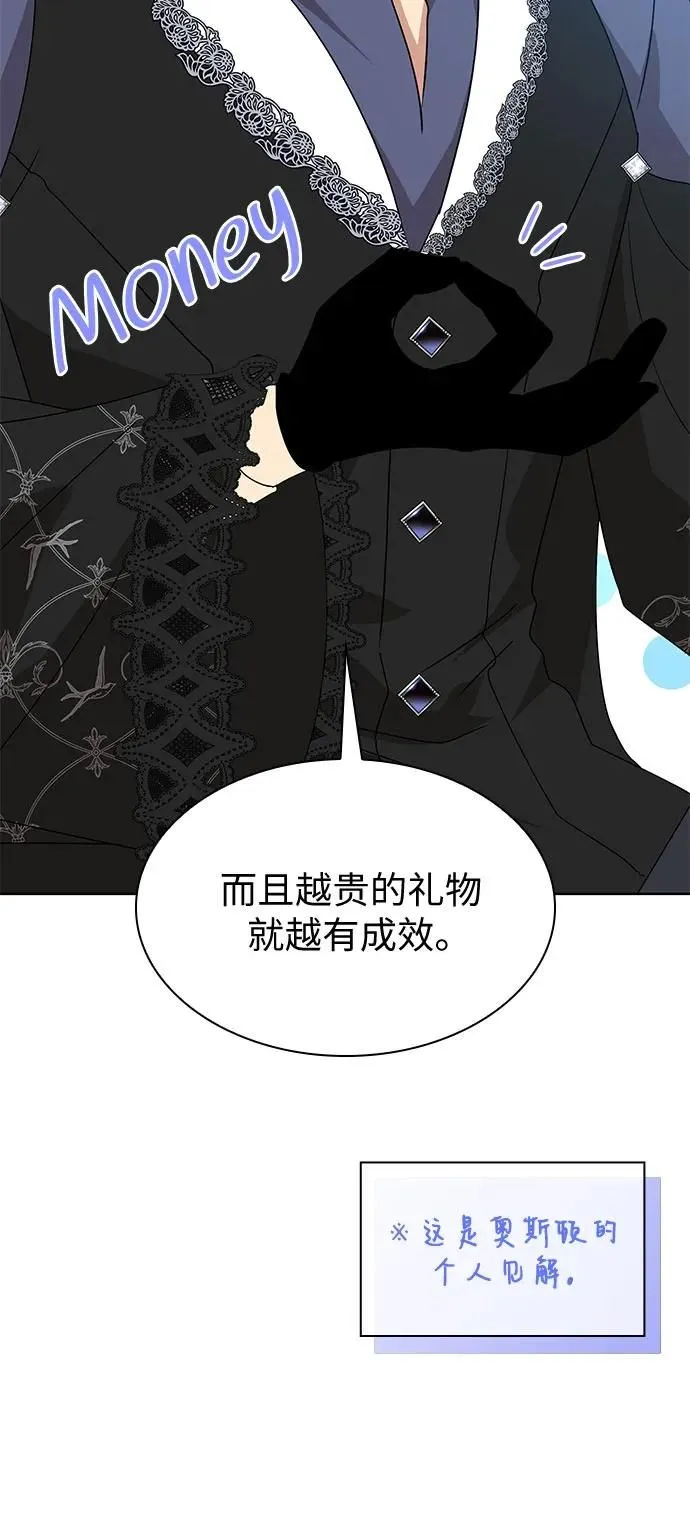 第16话24
