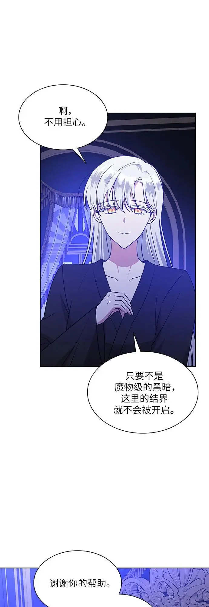 第19话43