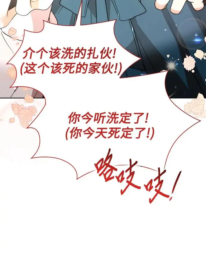 第25话70