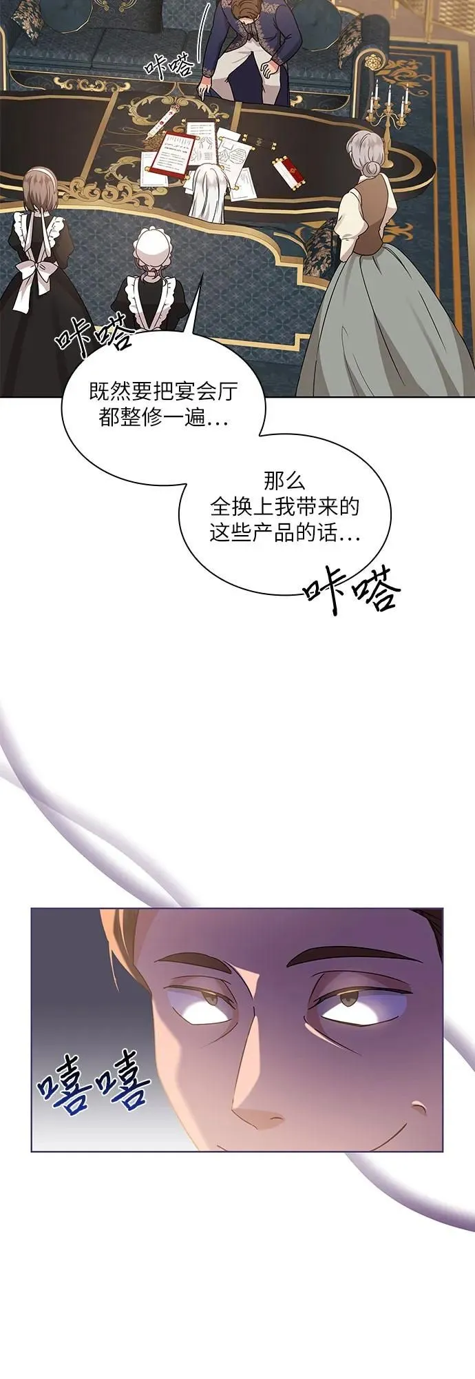 第8话39