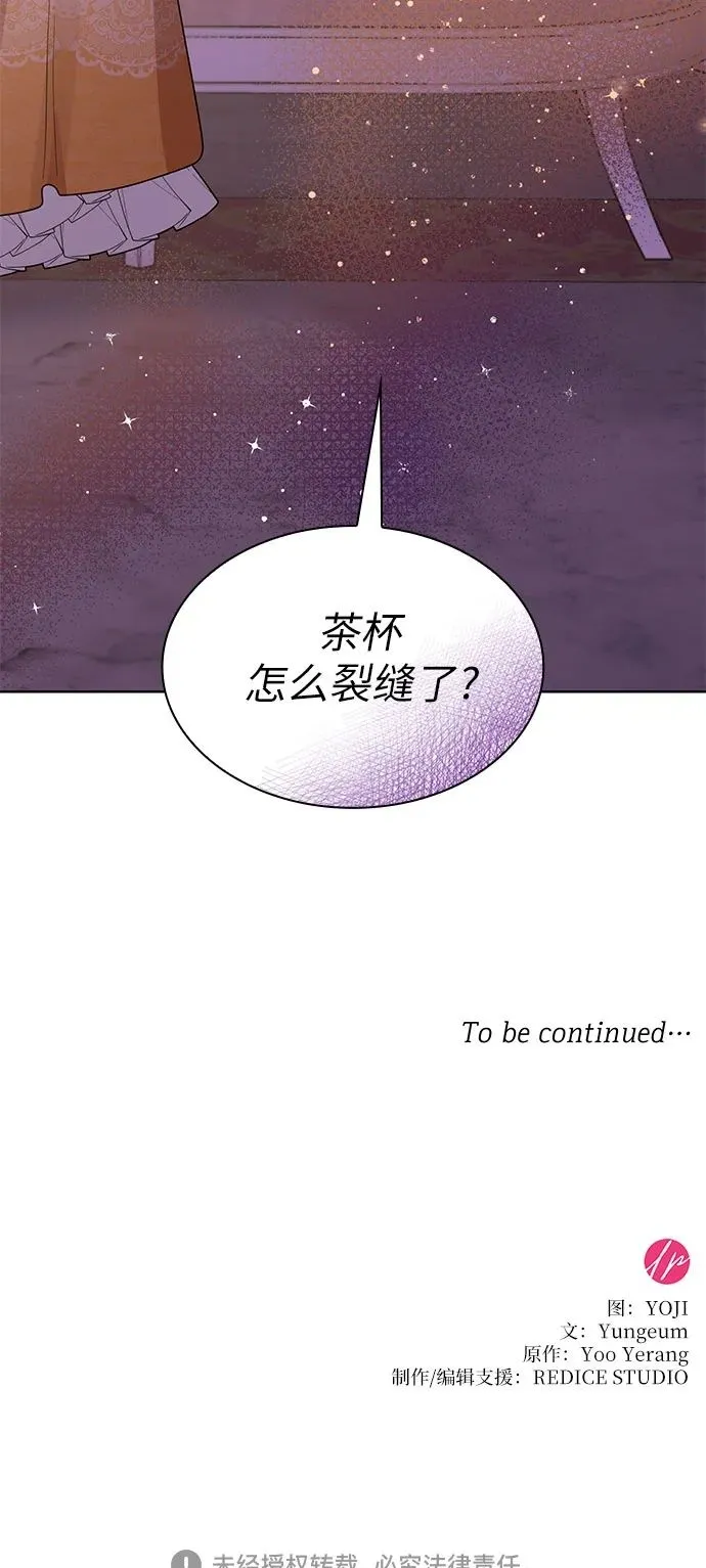 第7话71