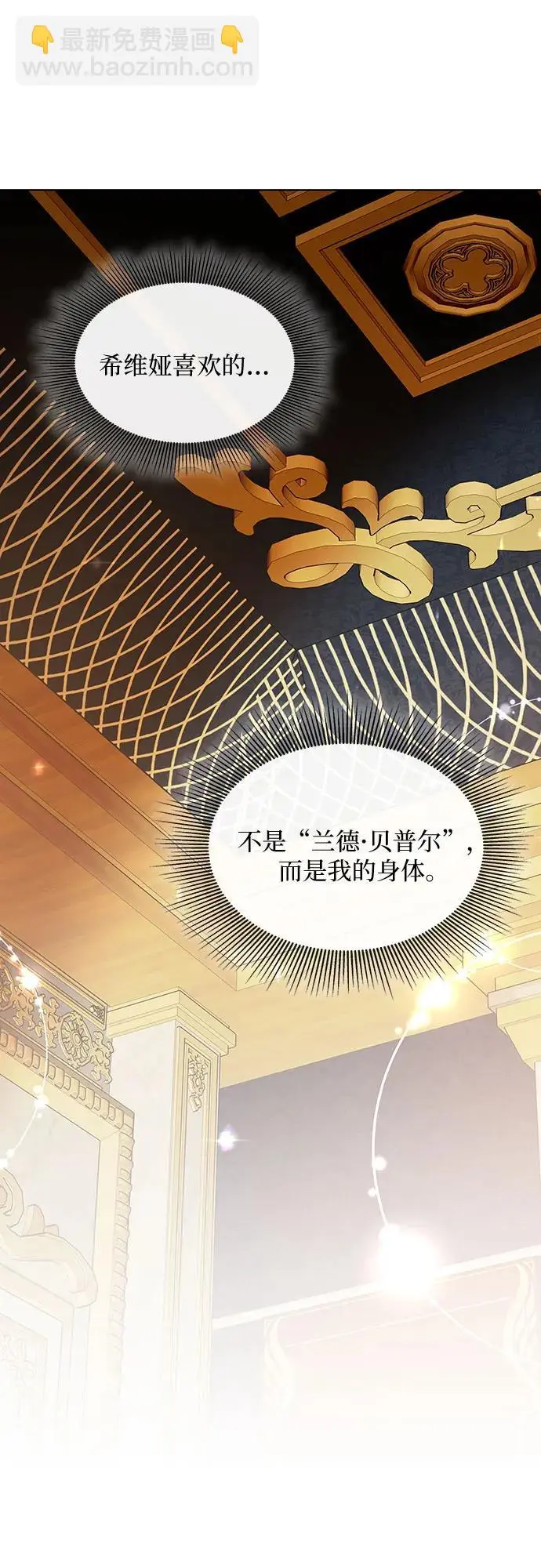 第24话22