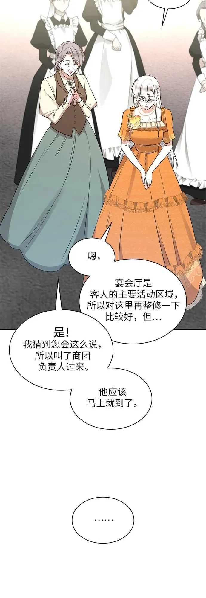 第8话27