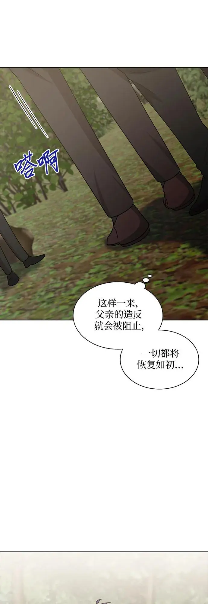 第21话27