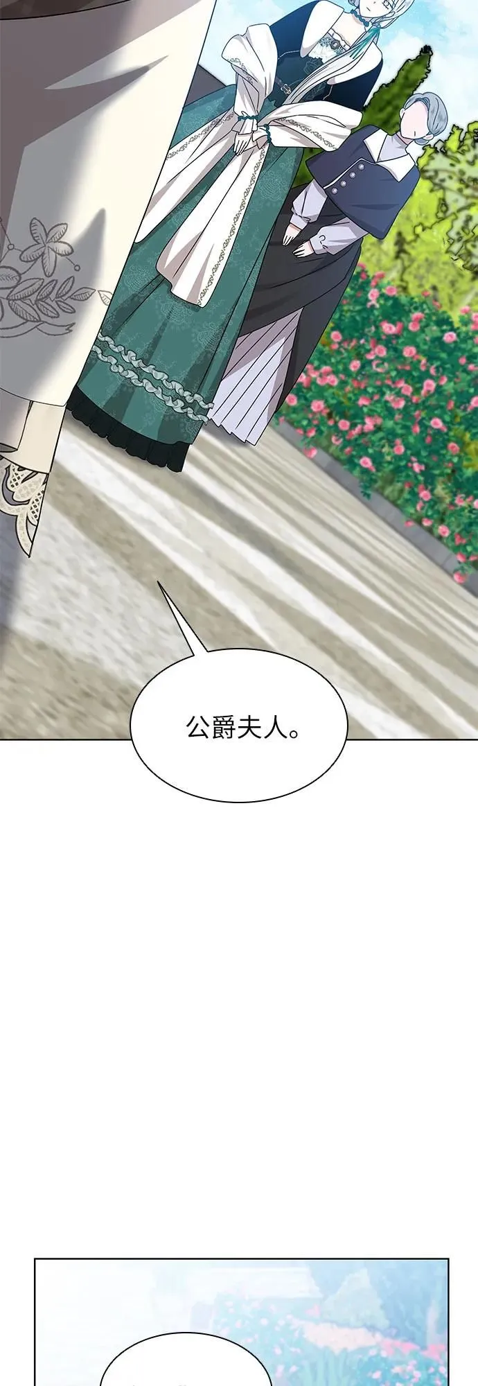 第14话57