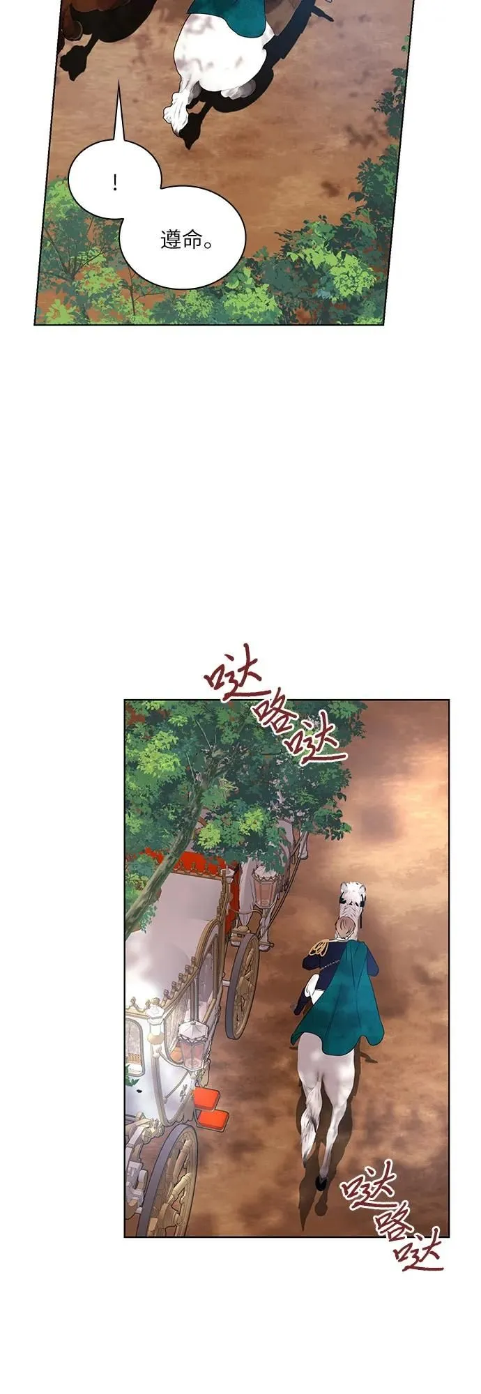 第4话26