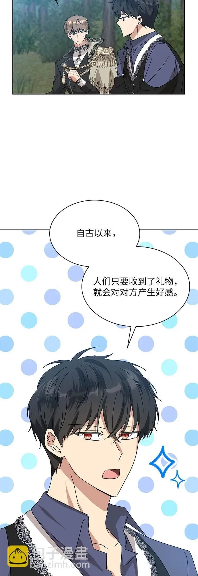 第16话23