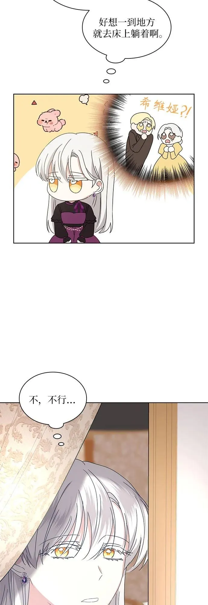 第4话10