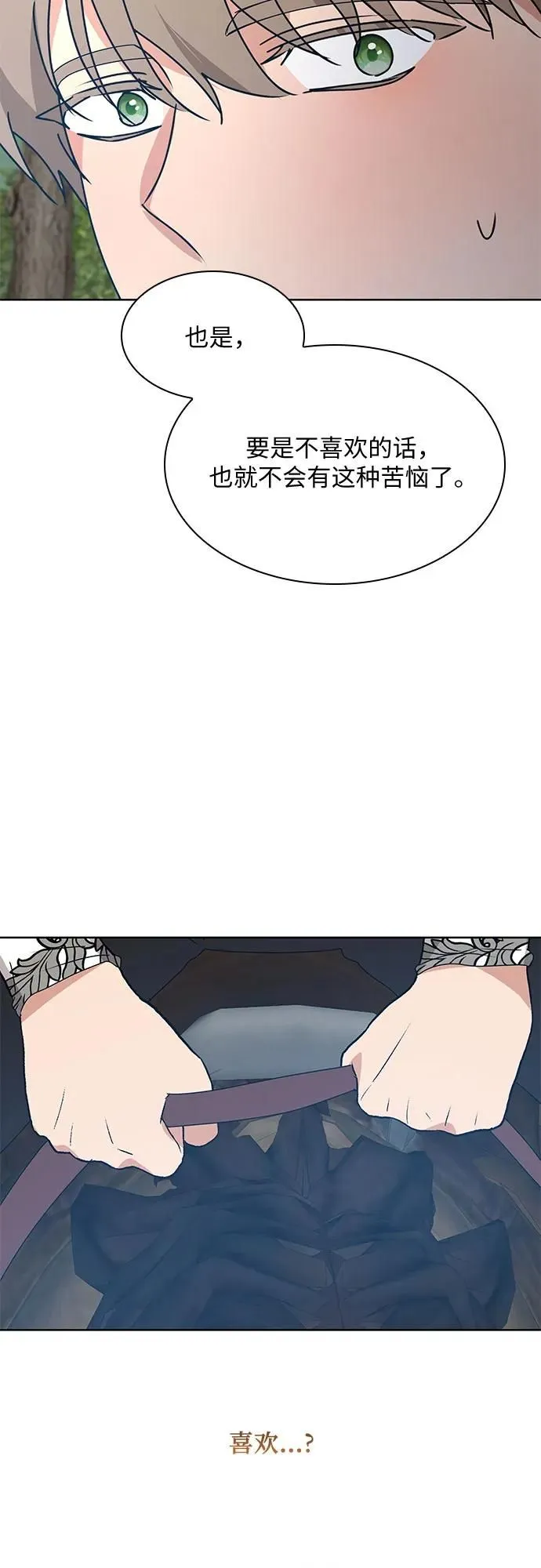 第16话14