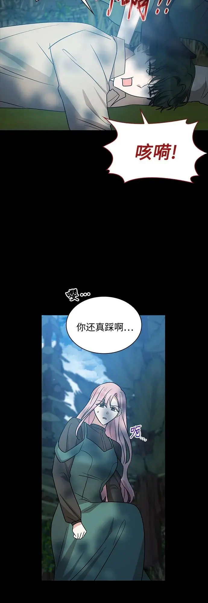 第25话14