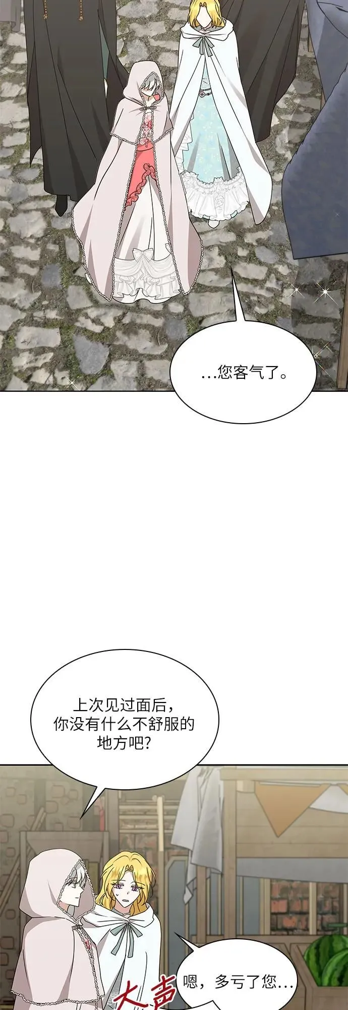 第16话39