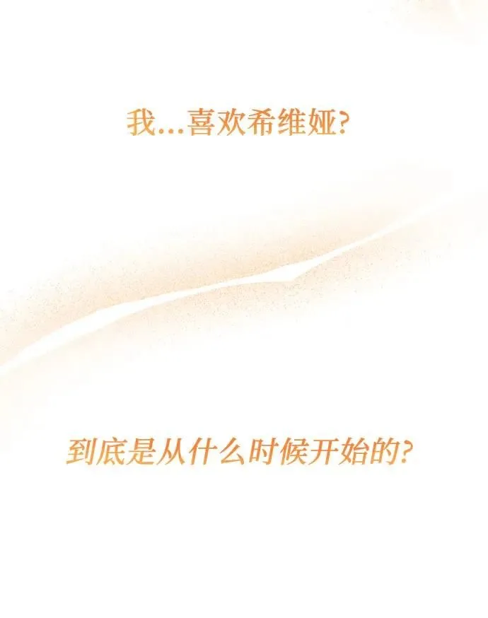 第16话16