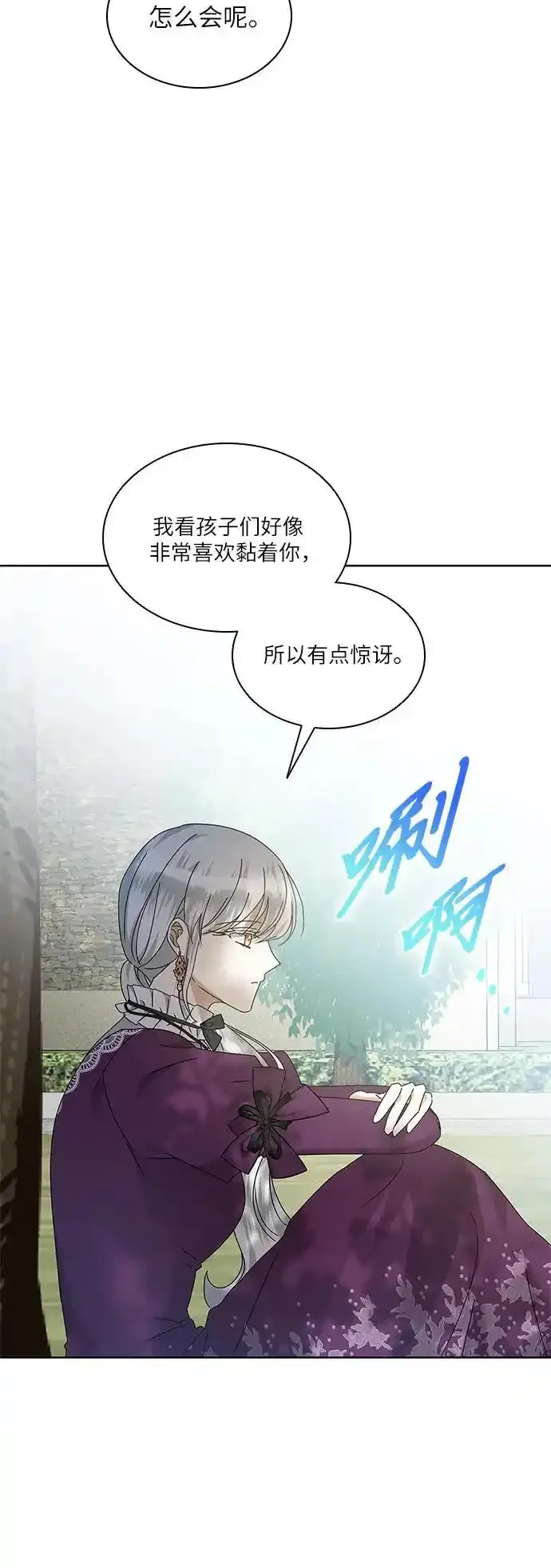 第32话38
