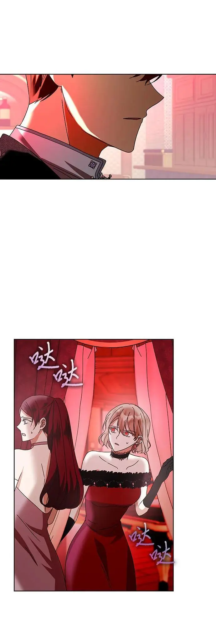 第29话5