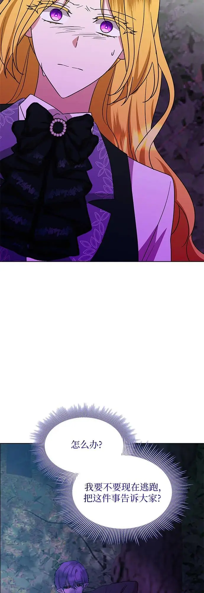第19话11