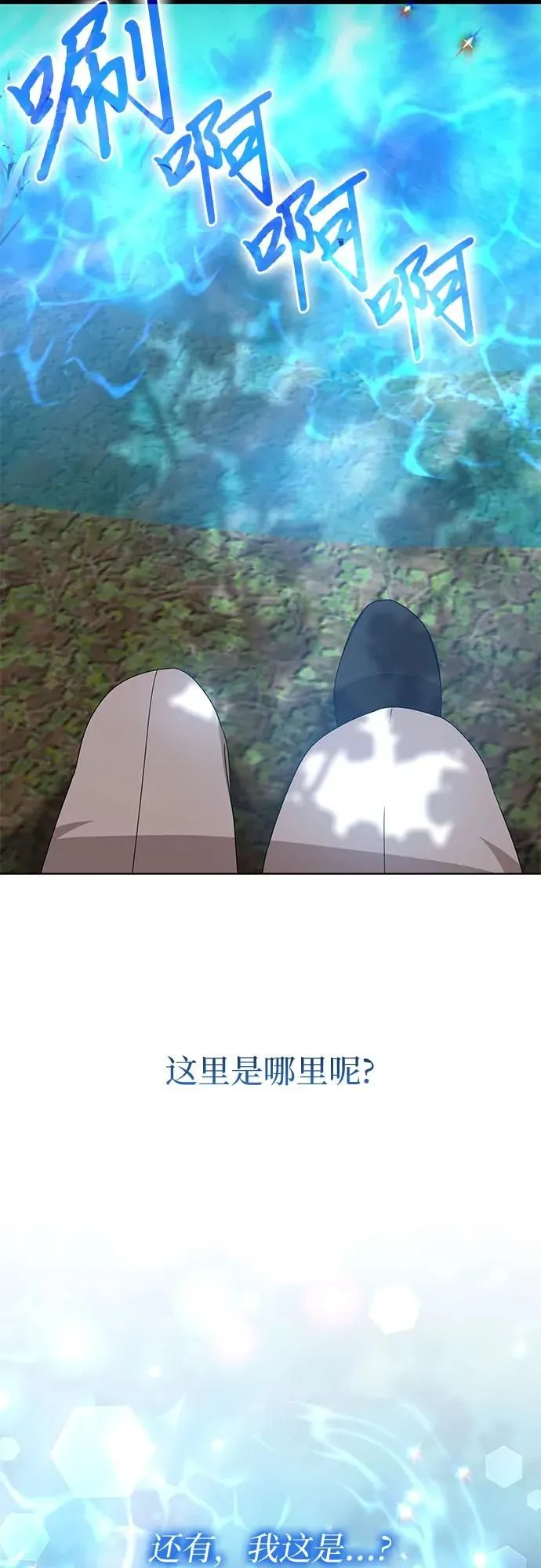 第11话59