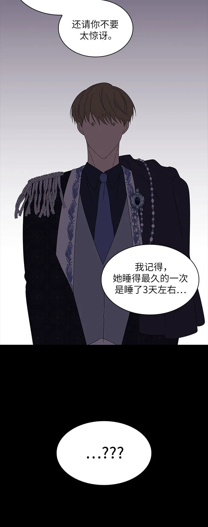 第3话35