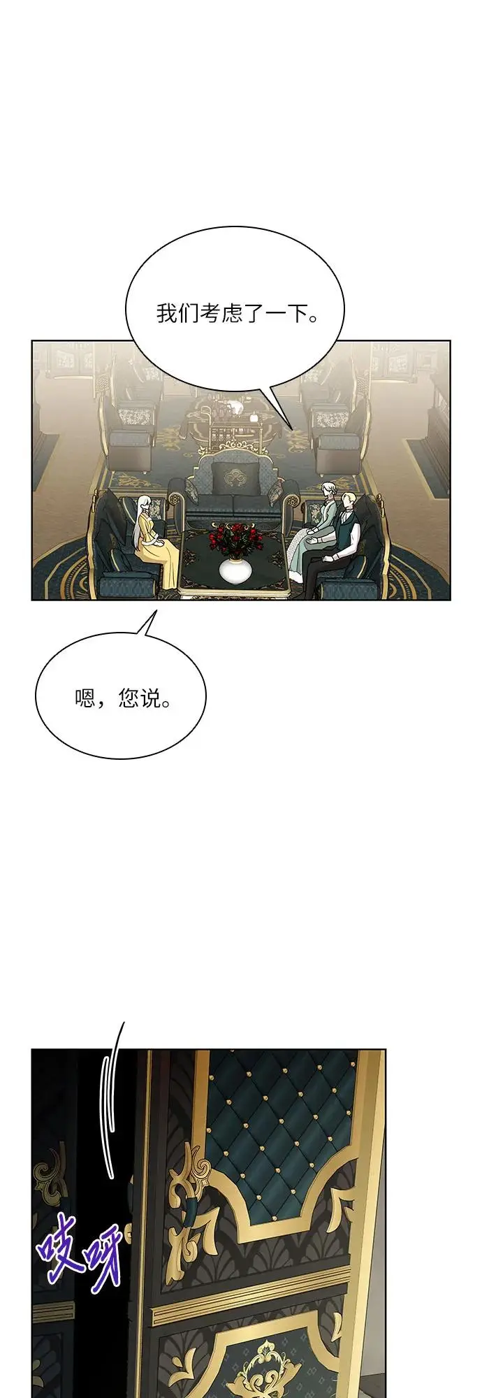 第23话58