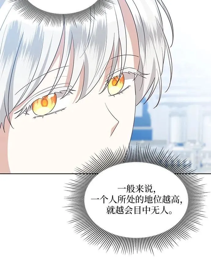 第10话55