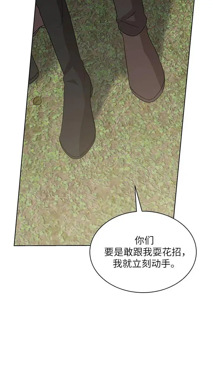第22话42