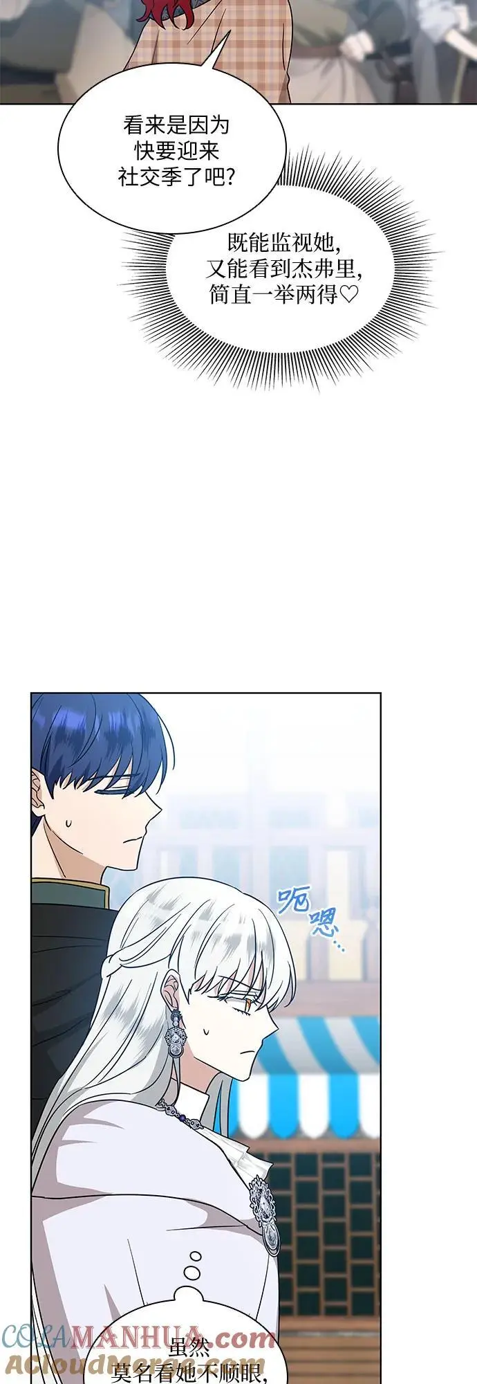 第27话45