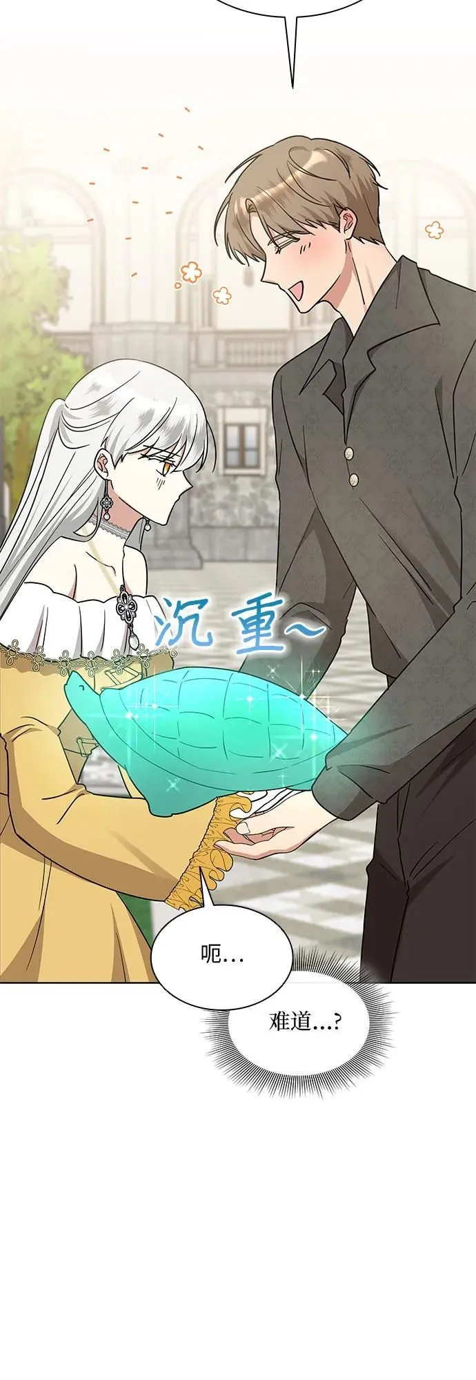 第18话14