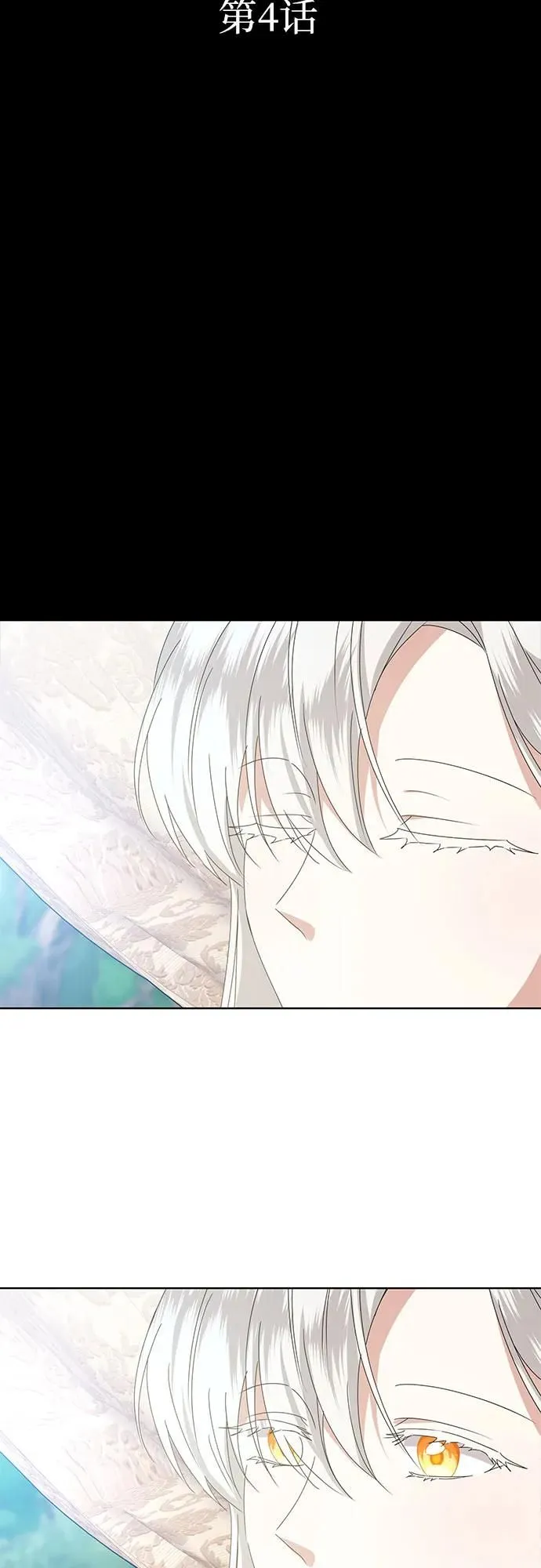第4话6