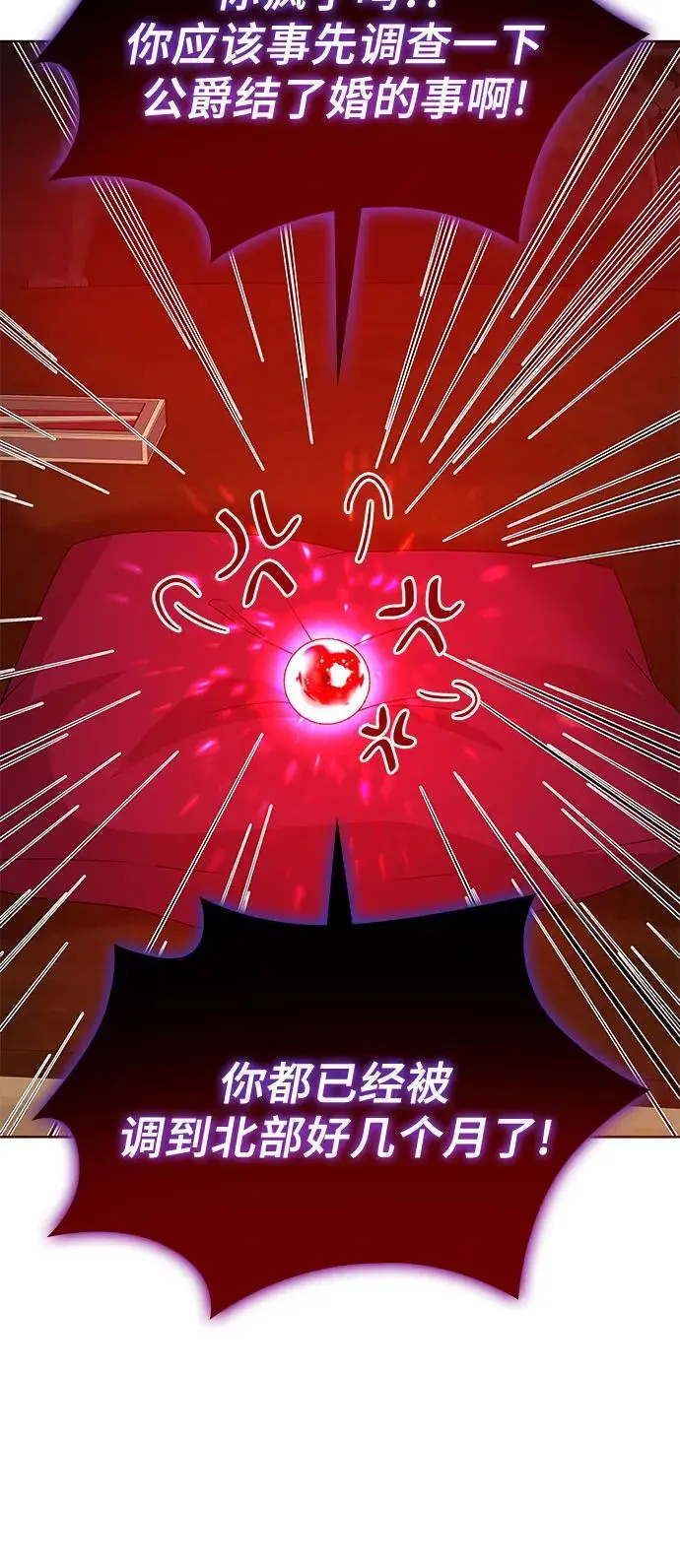 第31话14
