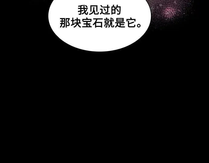 第14话12