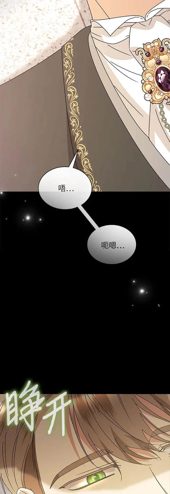 第31话65