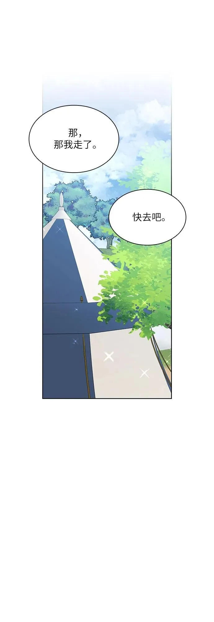 第18话40