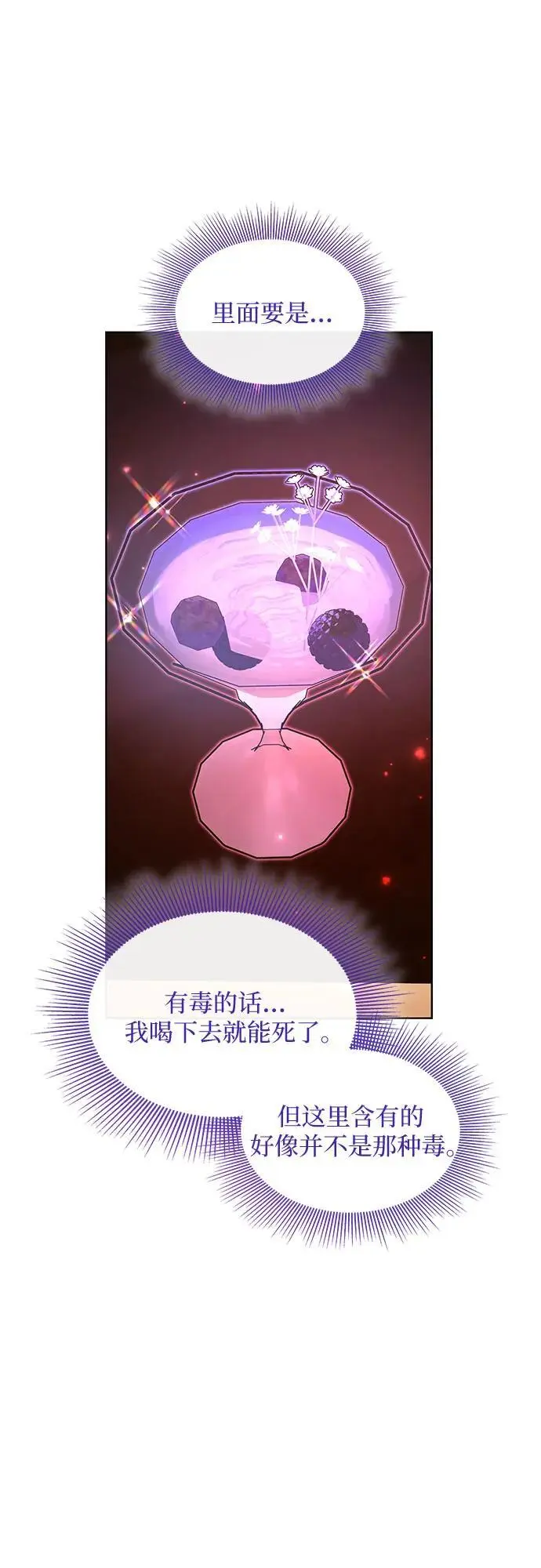 第28话41
