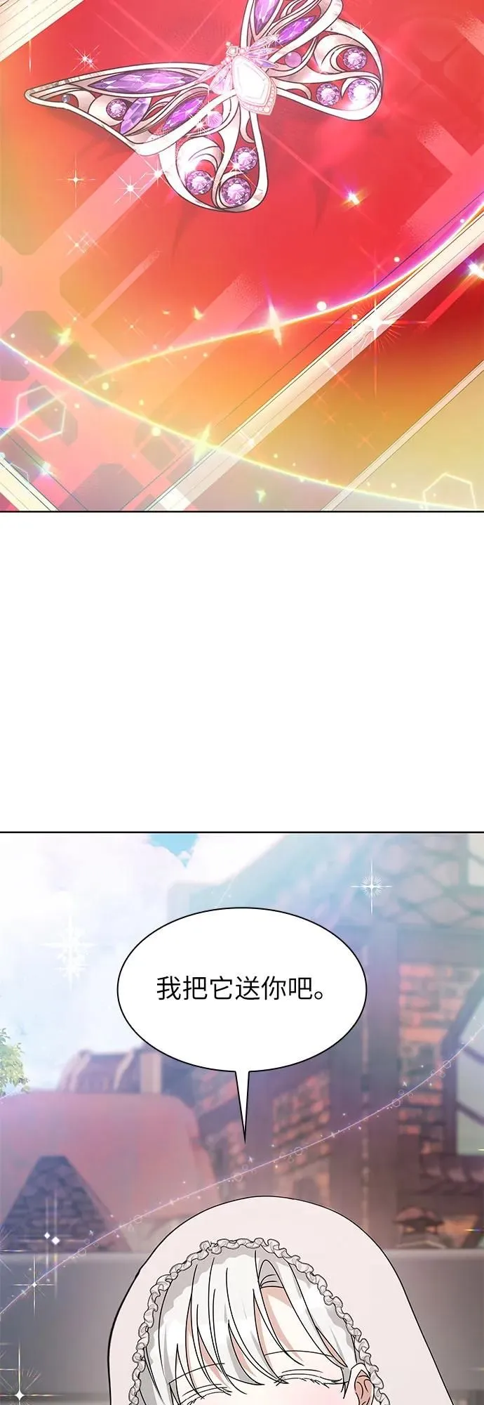 第16话52