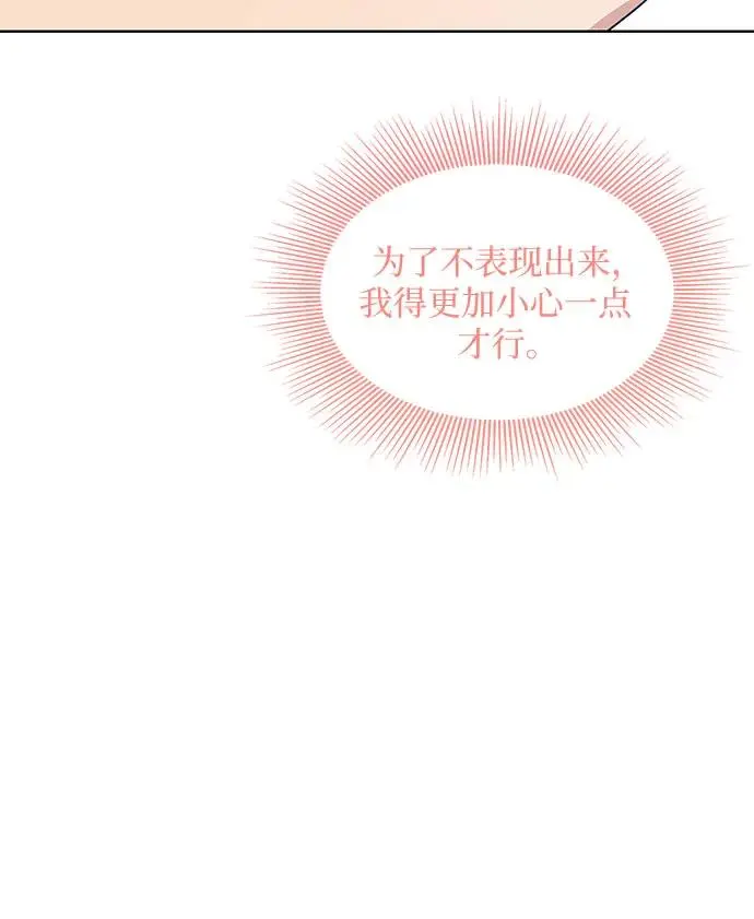 第20话9