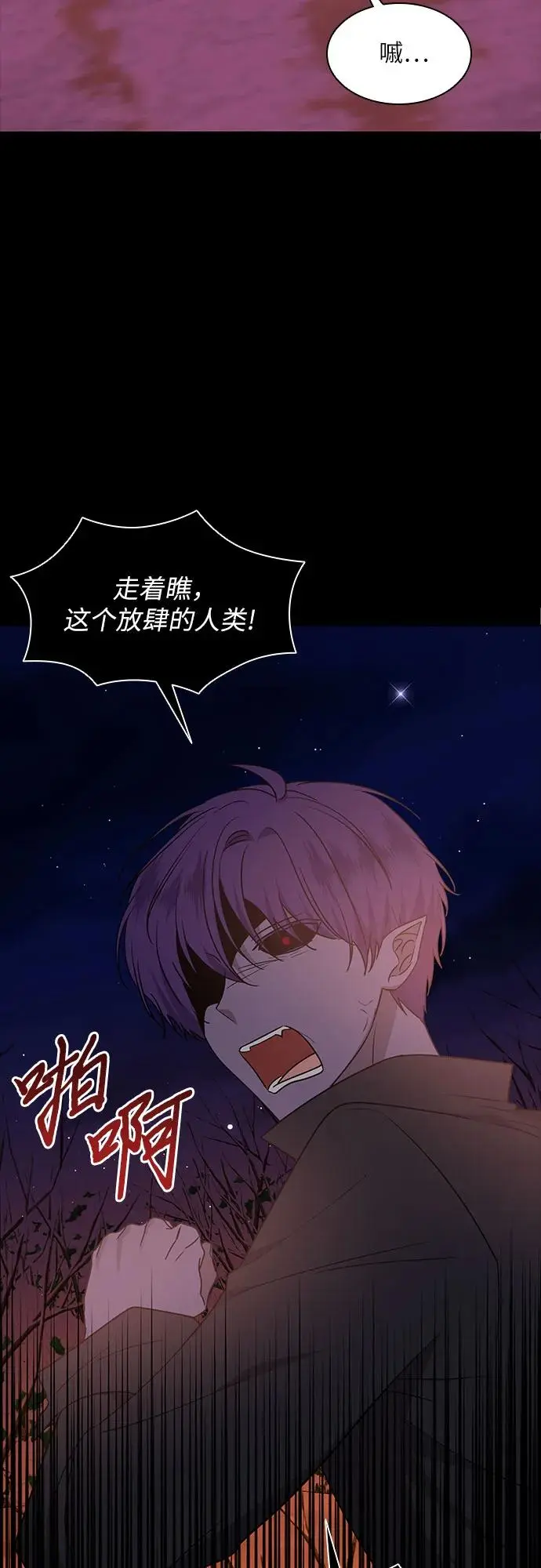 第19话4