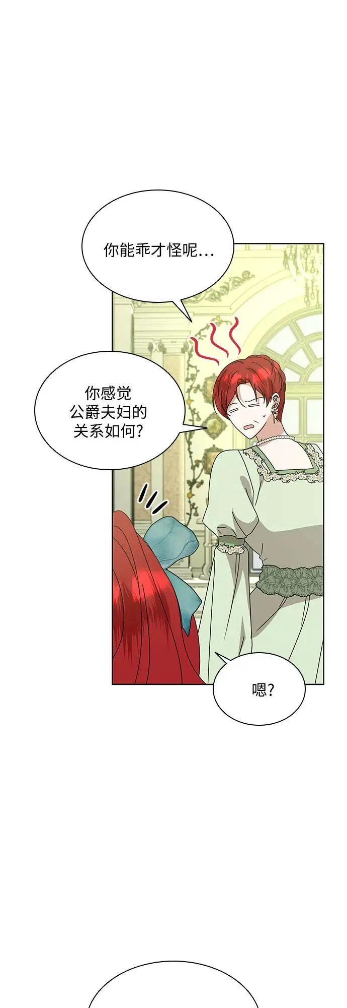 第31话41