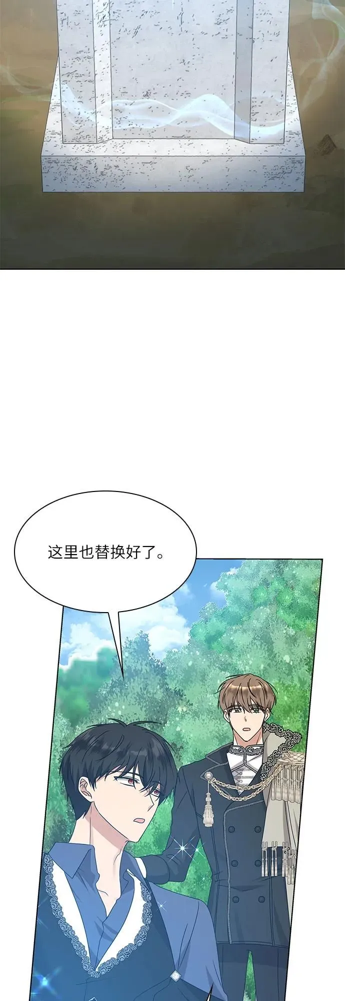 第16话3
