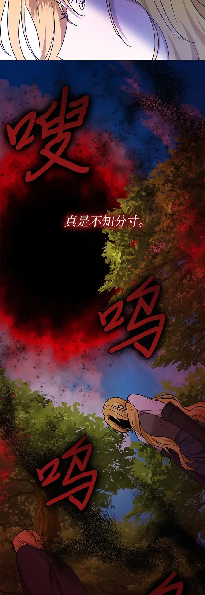 第21话33