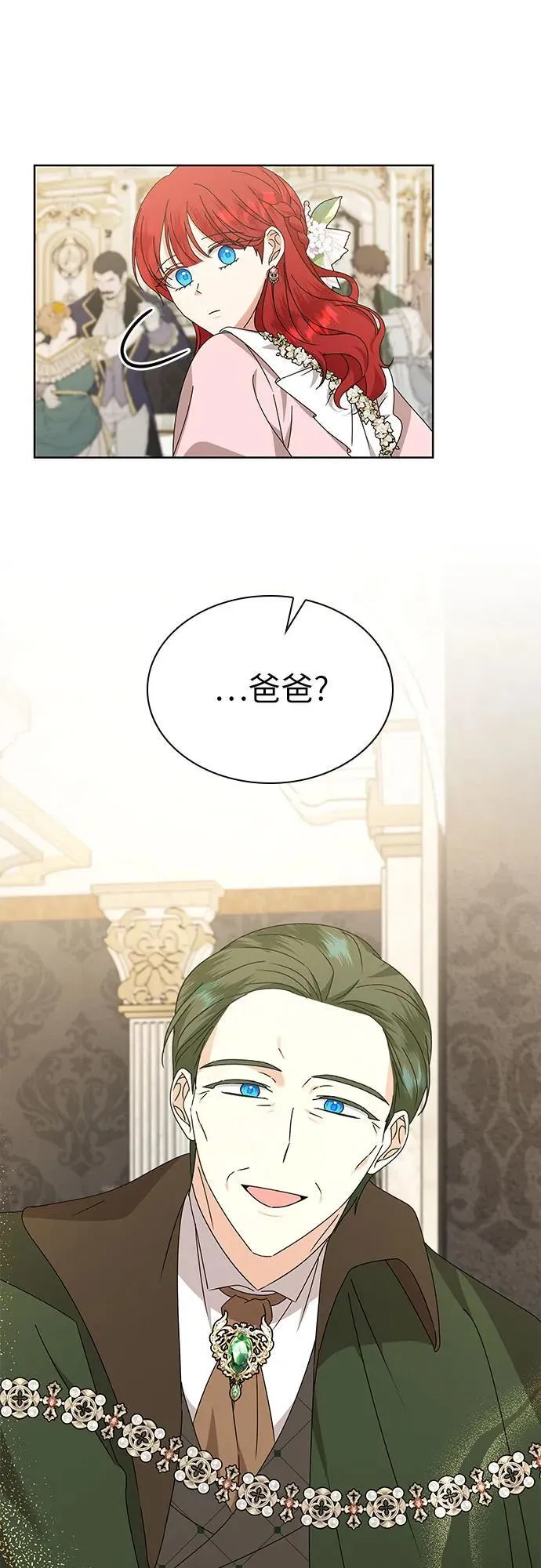第34话37