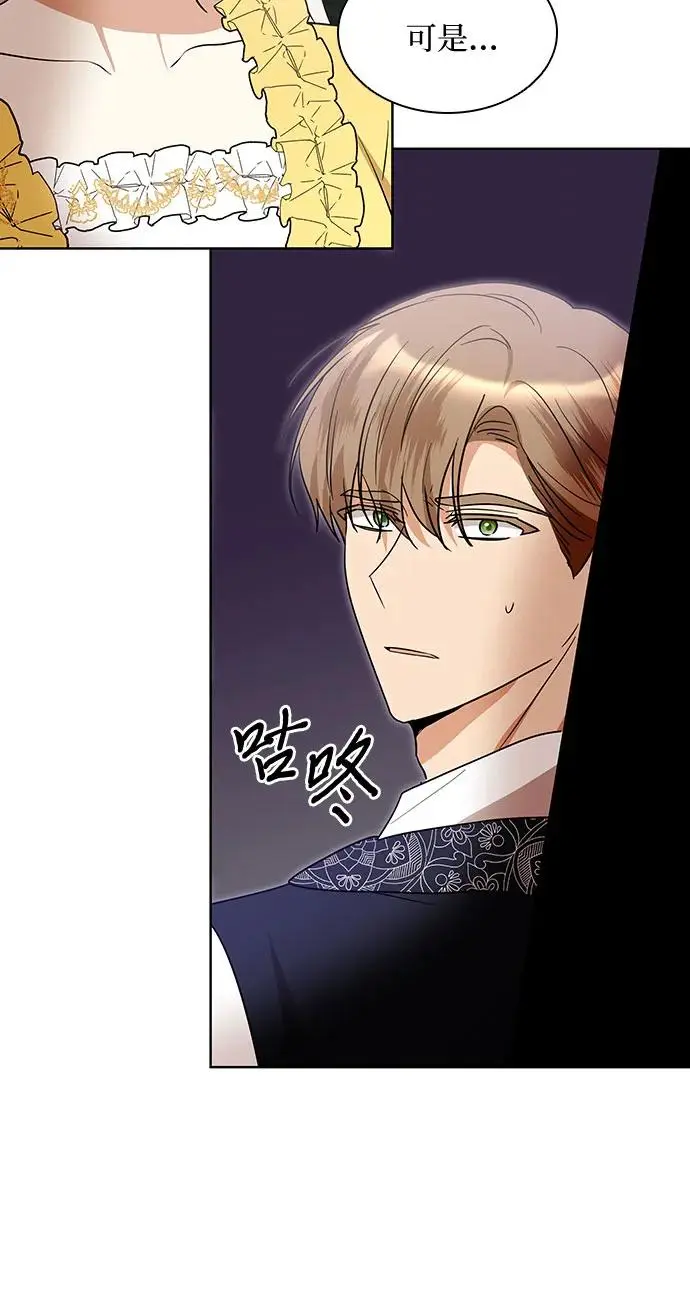第24话11