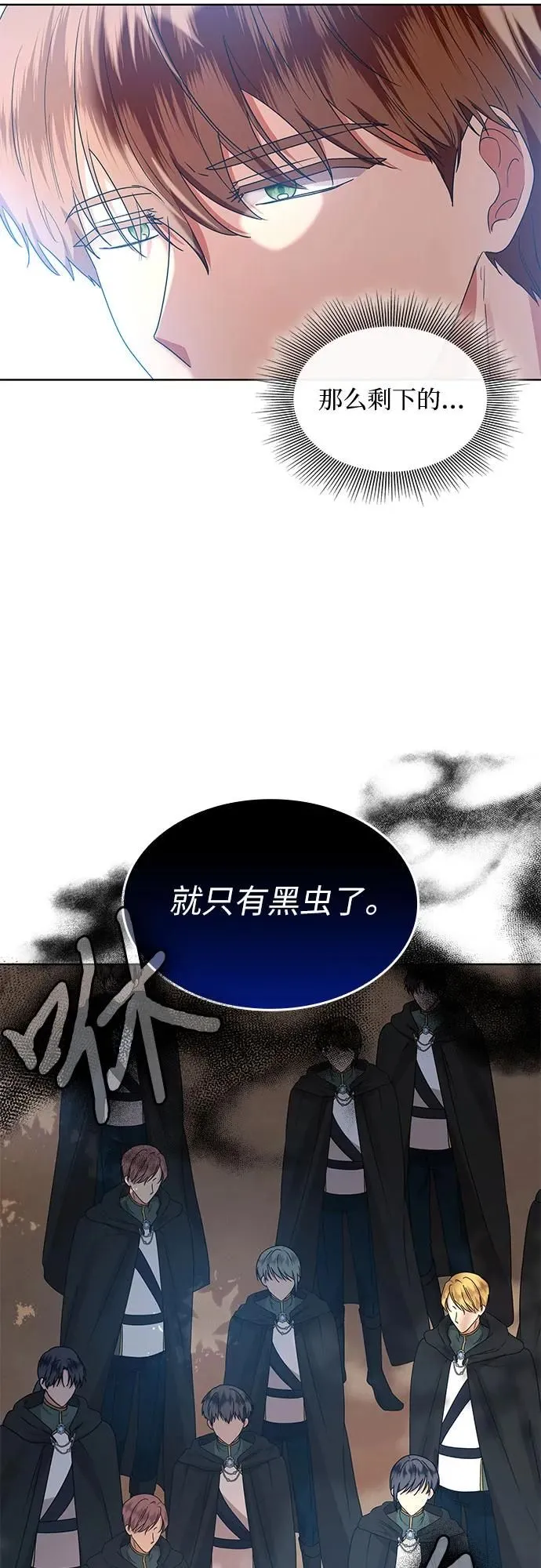 第8话11