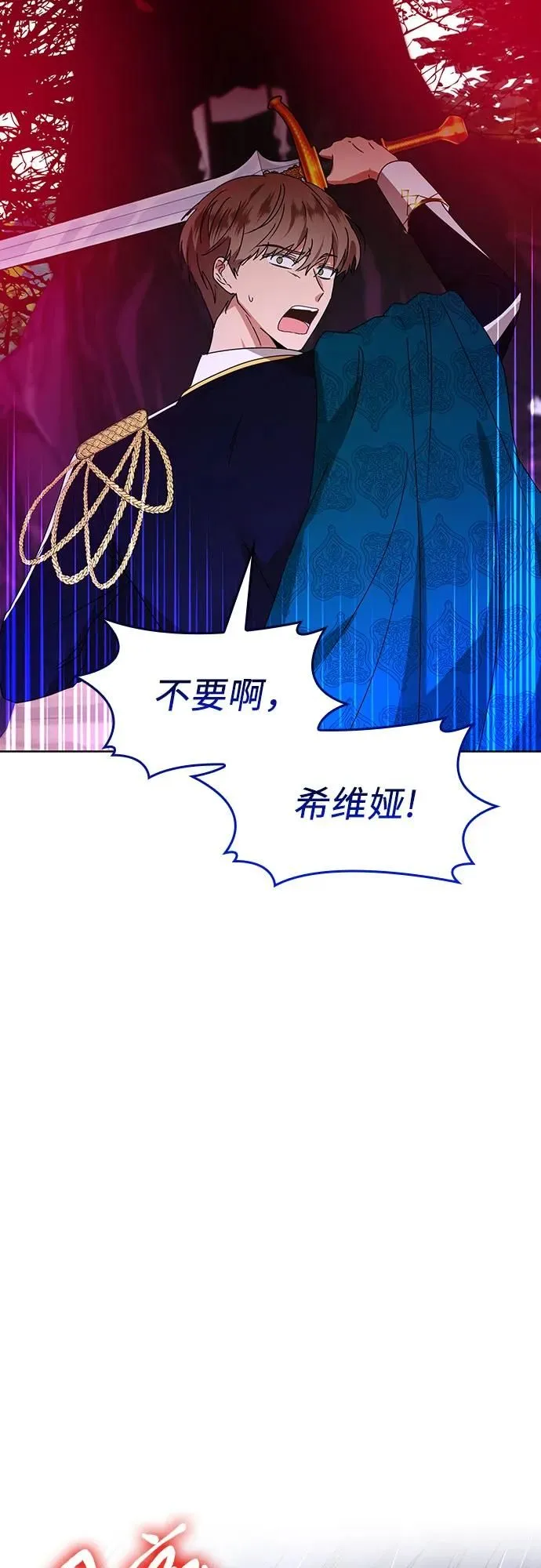 第5话2