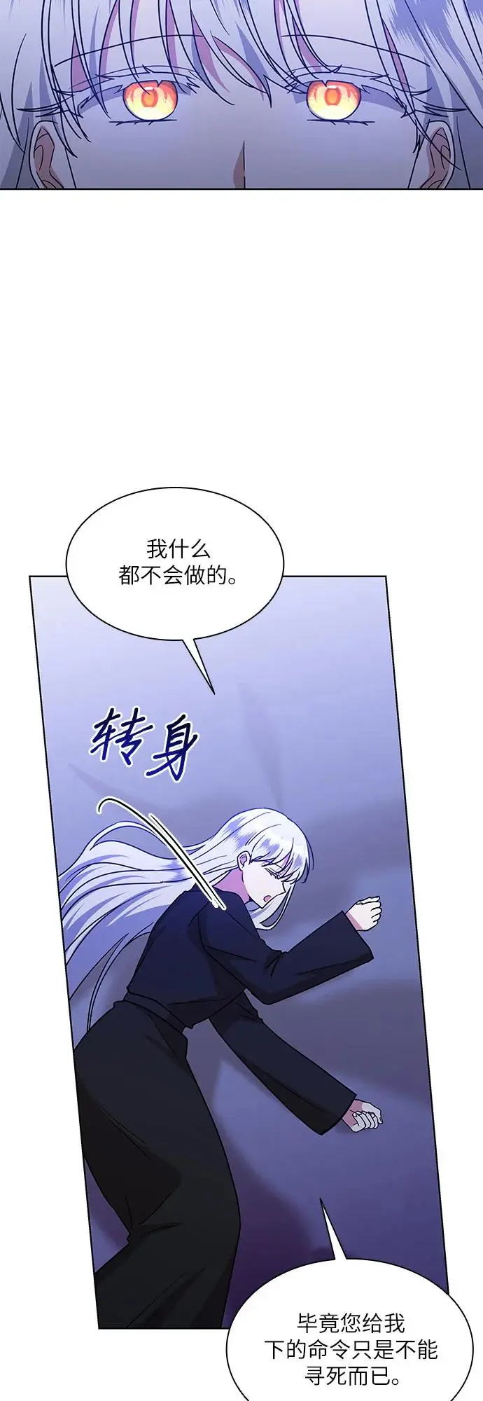 第19话52