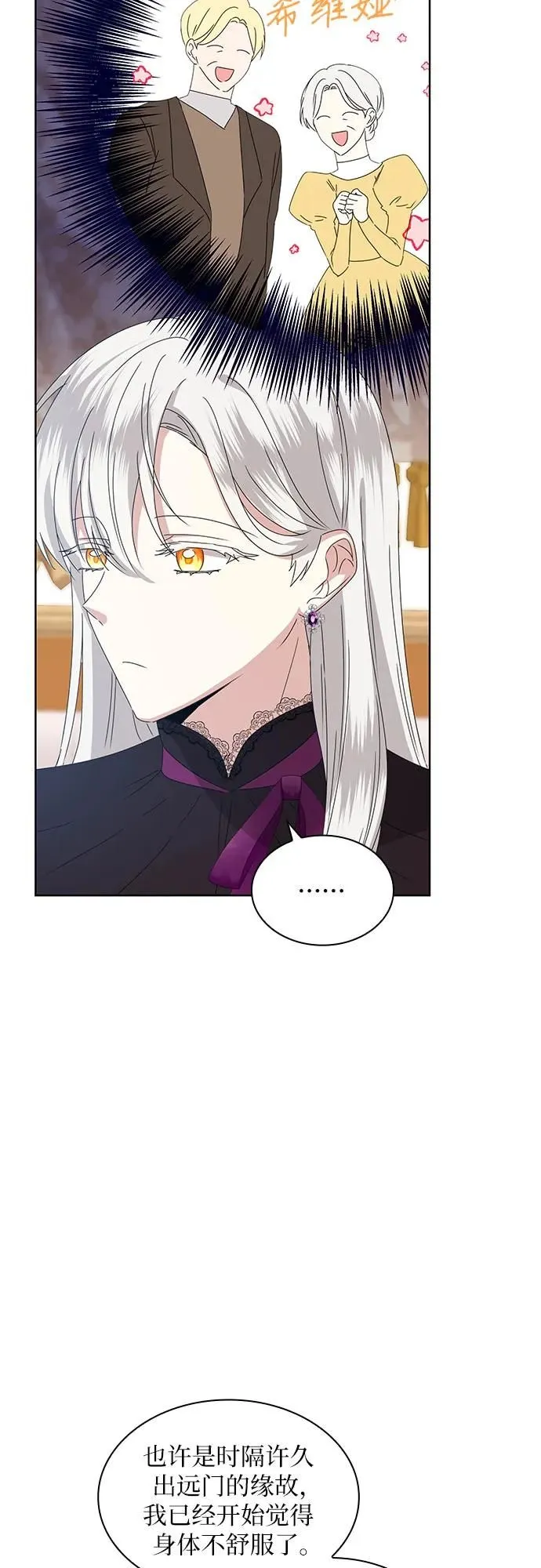 第4话9
